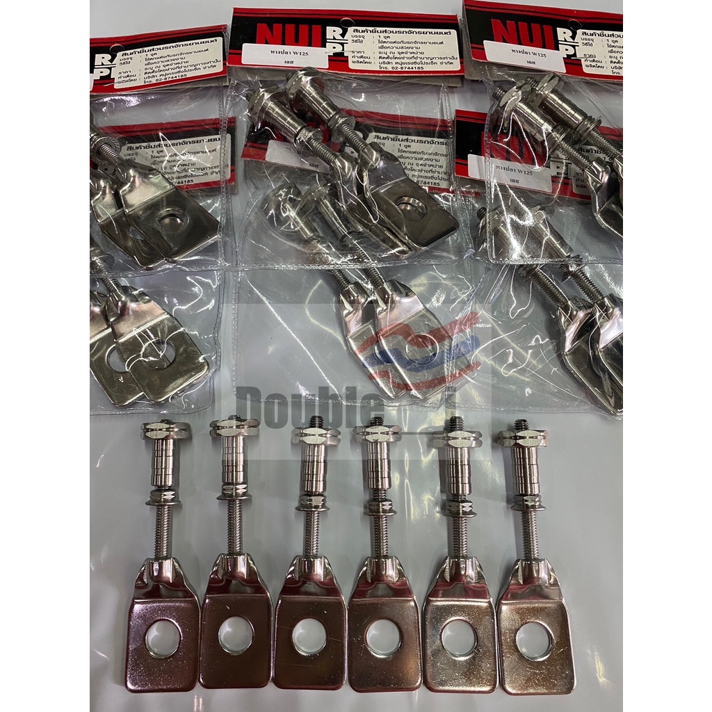 Nui หางปลาหนุ่ย สแตนเลสเวฟ125 เก่าอาร์มเดิม รุ่นเวฟ125R, S, i บังลม