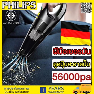 ของแท้100 %👍56000pa เครื่องดูดฝุ่นในรถ กำลังไฟสูง 120w ใช้ได้ทั้งรถและบ้าน เครื่องดูดฝุ่น มีการรับประกัน เครื่องดูดฝุ่น