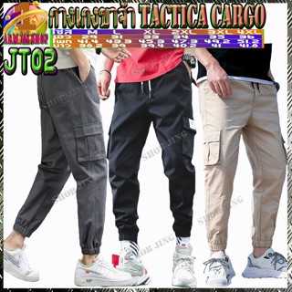 JOGGER PANTS กางเกงJT01-2 กางเกงจ็อกเกอร์ขาจั้มผ้าคอตต้อนเนื้อผ้านิ่มใส่สบาย เอวยางมีเชือกทั้งชาย-หญิงมีกระเป๋าข้าง