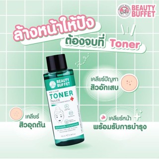 Beauty Buffet Acne Clear Toner  100ML โทนเนอร์ลดสิว ช่วยทำความสะอาดผิวหน้าหลังการล้างหน้า เพื่อขจัดความมันและสิ่งสกปรก