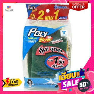 Poly Brite(โพลีไบรท์) โพลี ไบร์ท อัลตร้า ใยขัดอเนกประสงค์ เนื้อละเอียด รุ่น 307-21 แพ็ค 2 Poly Bright Ultra Fine Texture