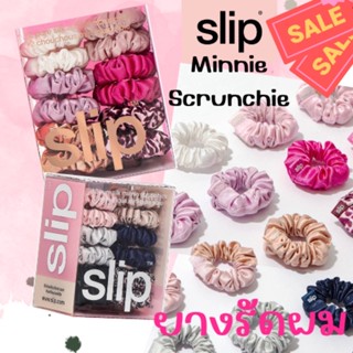 พร้อมส่ง🚚 Slip Silk minnie เล็กจิ๋ว ยางรัดผม💕โบว์ผูกผมพรีเมี่ยม ยางมัดผมสลิป✔️ของแท้ ราคาถูกที่สุด