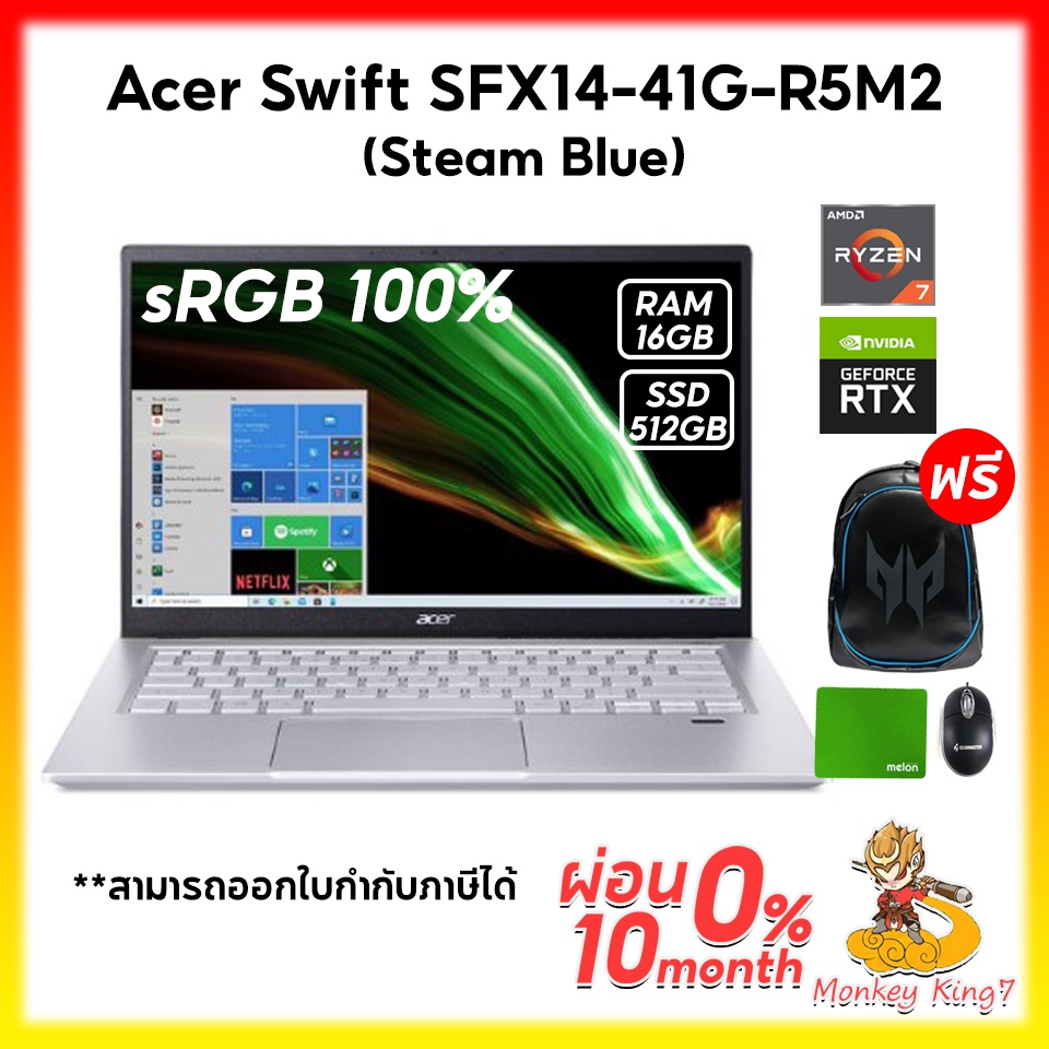 NOTEBOOK ACER SWIFT X SFX14-41G-R5M2 (STEAM BLUE) AMD Ryzen 7 5800U ...