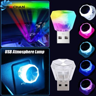 โคมไฟ LED ไร้สาย เอฟเฟคเวทีคาราโอเกะ แบบพกพา ชาร์จ USB สีสันสดใส สําหรับตกแต่งภายในรถยนต์