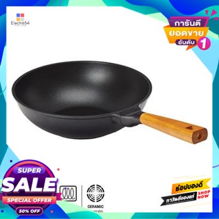 Fry กระทะด้ามนอนสติ๊กทรงลึก Kassa Home รุ่น A124Cak-0330 ขนาด 30 ซม. สีดำnonstick Fry Pan  Home A124Cak-0330 Size 30 Cm.