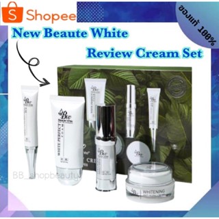 ครีมบูเต้ไวท์ ชุดใหญ่ รีวิวครีมเซ็ต 4 ชิ้น - Beaute White Premium Set Plus