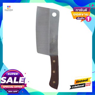 Knife, มีดสับ ด้ามไม้ Penguin รุ่นนกออนแพ็ก ขนาด 8 นิ้วchopping Knife, Wooden Handle, Penguin, Model Nok On Pack, Size 8