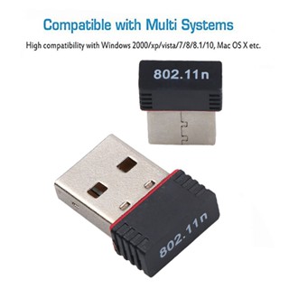 อะแดปเตอร์เสาอากาศเครือข่าย WiFi ไร้สาย USB 802.11n/g/b LAN+ 150 ม.