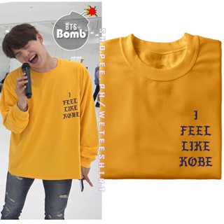 Suga I Feel Like Kobe Shirt / Min Yoongi T-Shirt - FRONT PRINT ONLY