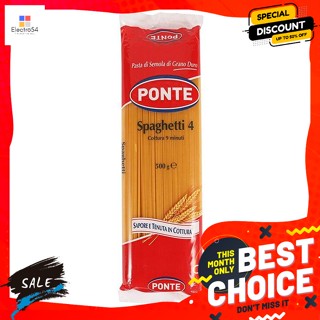 วัตถุดิบ ปอนเต้ เส้นสปาเก็ตตี้ No.4 ขนาด 500 กรัม Ponte Spaghetti No.4 size 500 g.เส้นพาสต้า