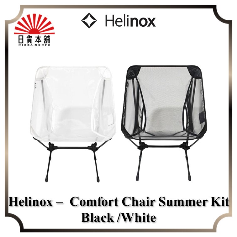 Helinox - Comfort Chair Summer Kit Black /White / Camp chair / Outdoor / Camping