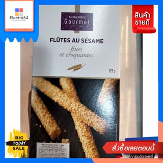 ขนม Monoprix Courmet Flutes Ah Sesame ขนมปังกรอบชนิดแท่งเคลือบงา 125.g. Monoprix Courmet Flutes Ah Sesame Bisc