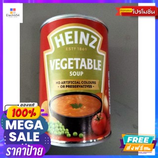 วัตถุดิบ Heinz Beef Broth ซุปกระป๋อง 400gHeinz Beef Broth, canned soup, 400g, great priceอาหารกระป๋อง