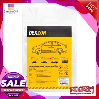 PLASTIC พลาสติกคลุมงานพร้อมยางยืด DEXZON 4.8x6.5 ม.PLASTIC COVER SHEETING WITH ELASTIC DEXZON 4.8X6.5M