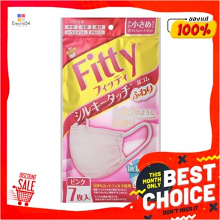 DISPOSABLE หน้ากากอนามัย PM 2.5 FITTY ซิลกี้ทัช เล็ก แพ็ก 7 ชิ้นDISPOSABLE FACE MASK PM 2.5 FITTY 7DAYS SILKY TOUCH SMAL