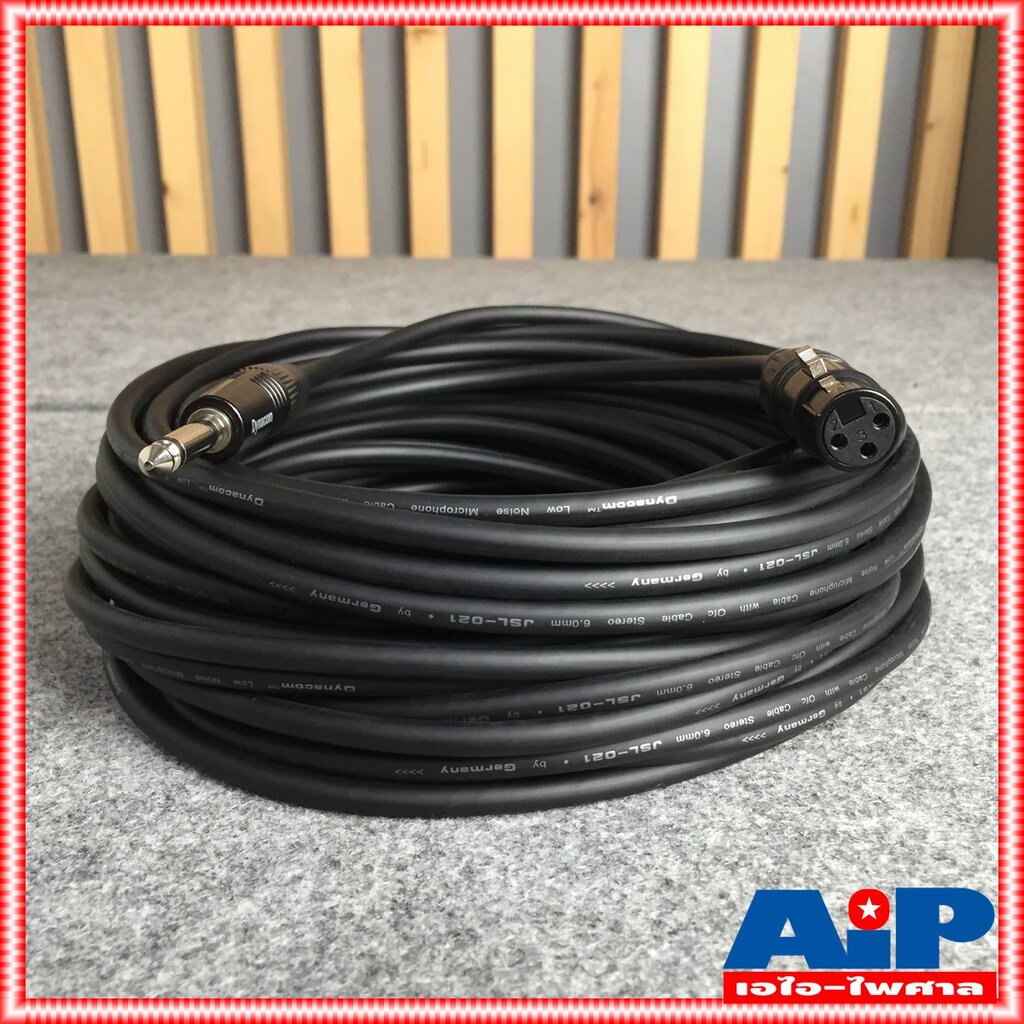 30เมตร สายไมค์ DYNACOM PHONE ออก XLR J021 แจ็คไมค์ - CANNONเมีย สาย สัญญาณ สำเร็จรูป ไมค์ เอไอ-ไพศาล