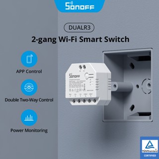 Sonoff DUALR3/DUALR3 Lite รีเลย์คู่ สองทาง มิเตอร์วัดพลังงาน สวิตช์อัจฉริยะ