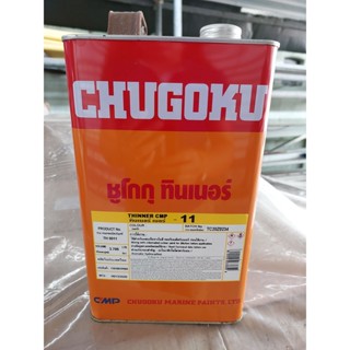 "CHUGOKU" THINNER (3.785L)