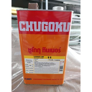 "CHUGOKU" THINNER (3.785L)