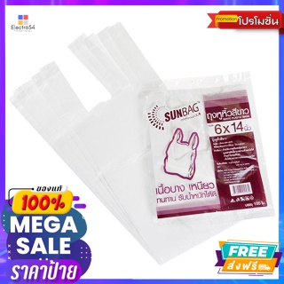 ซันแบค ถุงหูหิ้วสีขาว 6 x 14 นิ้ว แพ็ค 100 Sunback white handle bag 6 x 14 inches, pack of 100อุปกร