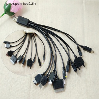 [PPTH] 10 in 1 al สายชาร์จ USB สําหรับ Motorola Samsung LG Data Cable [MOTOR]