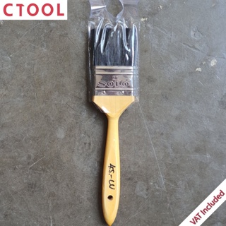 แปรงทาสี 11/2นิ้ว #555 Solo ของแท้ - Authentic Paint Brush 1.5" ซีทูล Ctoolhardware