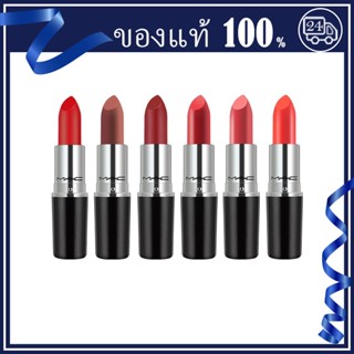 ส่วนลดของแท้💯 MAC bullet lipstick small pepper chili ox bloodใหม่ ลิปสติกMAC Mocha#813 See Sheer#520 Russian Red#612