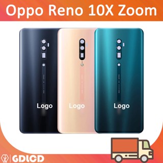 ฝาหลัง OPPO Reno 10X Zoom 10Xzoom body