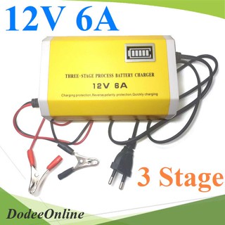 .AC 220V ชาร์จ แบตเตอรี่ 3 stage ขนาด 12V DC 6A รุ่น SK-1206D DD