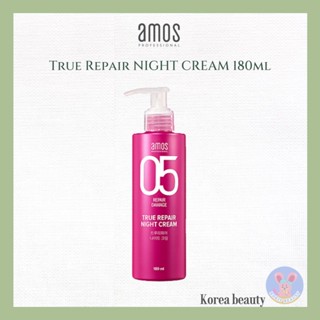 [AMOS] True Repair NIGHT CREAM 180ml hair loss / anti hair loss / amos / amos professional / night cream