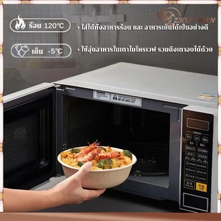 ชามกระดาษคราฟท์ ชามกระดาษใช้แล้วทิ้ง (50ชิ้น) ชามกระดาษใส่อาหาร ชามกระดาษ ถ้วยชานอ้อย ไบโอ ย่อยสลายได้ เข้าไมโครเวฟได้