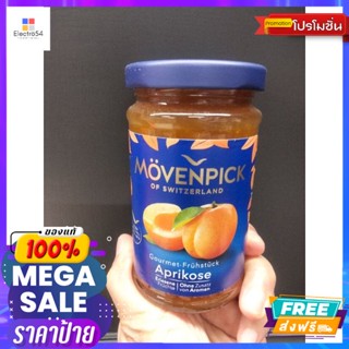 Movenpick Aprikose Spread แยม รส แอปริคอท โมเวนพิค 250กรัมMovenpick Apr