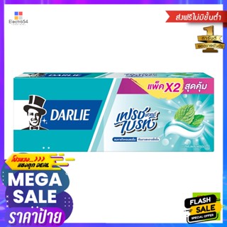 Darlie(ดาร์ลี่) ดาร์ลี่ ยาสีฟัน สูตรเฟรชแอนด์ไบรท์ 140 ก. แพ็คคู่ Darlie Toothpaste Fresh and Bright Formula 140 g. Twin