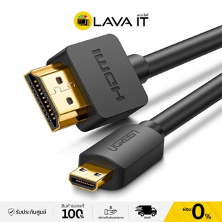 UGREEN 30102 สาย Cable Micro hdmi to HDMI 4K V.2.0 (1.5M) สายแปลงภาพ (รับประกันสินค้า 2 ปี)