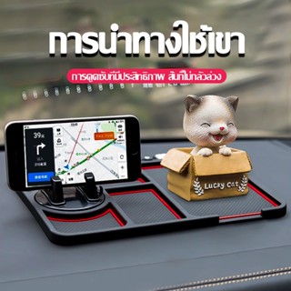 SimpleLife แผ่นกันลื่นในรถยนต์ 3in1 อเนกประสงค์ ที่วางโทรศัพท์ในรถ แผ่นกันลื่นในรถ แผ่นวางของกัน​ลื่น แผ่นกันลื่น E68