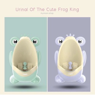 โถยืนปัสสะวะเด็กผู้ชาย Cute King Frog Urinal of Boys