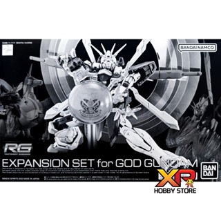 RG 1/144 : Expansion Set for God Gundam [P-Bandai] (เฉพาะพาส)