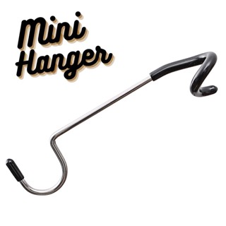 ขาแขวนตะเกียงเอนกประสงค์ Mini Lantern Hanger