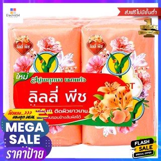 อาบน้ำและดูแลผิวกาย พฤกษานกแก้ว สบู่ก้อน กลิ่นลิลลี่ พีช 70 ก. แพ็ค 4 Parrot Flora Bar Soap Lily Peach Scent 70