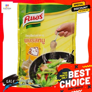 Knorr(คนอร์) คนอร์ ผงปรุงอาหาร รสหมู 450 กรัม Knorr Seasoning Powder Pork Flavor 450 g.เครื่องปรุงและผงปรุงรส