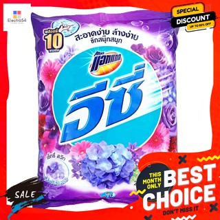 แอทแทค อีซี่ ผงซักฟอก สูตรเซ็กซี่ สวีท 2700 กรัม Attack Easy Detergent Sexy Sweet F