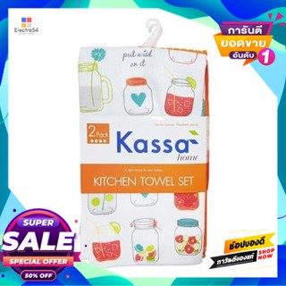 Cloth ผ้าไมโครไฟเบอร์ ลาย Jar Kassa Home ขนาด 41 X 48ซม. (แพ็ค 2 ชิ้น) สีส้มmicrofiber Cloth Jar Pattern  Home Size 41 X