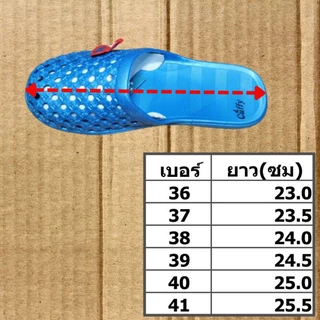 รองเท้ายางเปิดส้นผู้หญิง มีให้เลือกหลากหลายสี