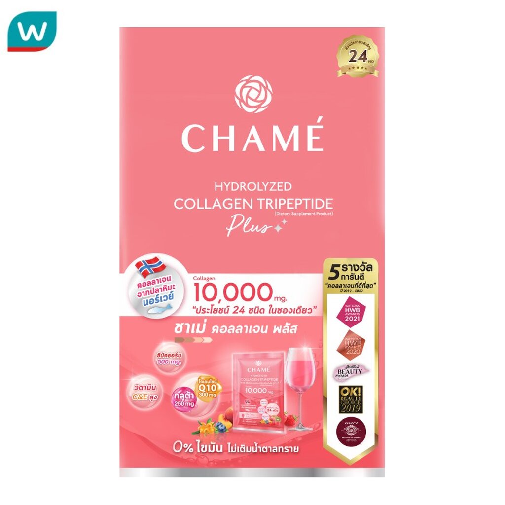Chame ชาเม่ ไฮโดร คอลลาเจน พลัส CHAM Hydro Collagen Plus 6 ซอง