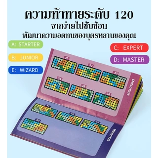 🔥🔥 ตัวต่อเสริมไอคิว IQ PUZZLER PRO 2D/3D 120 ระดับ ความท้าทาย ไอคิว เสริมพัฒนาการเด็ก