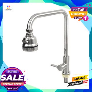 Cold ก๊อกซิงค์น้ำเย็นติดเคาน์เตอร์ Hang รุ่น Sf-153L สเตนเลสcountertop Cold Water Sink Faucet  Model Sf-153L, Stainless