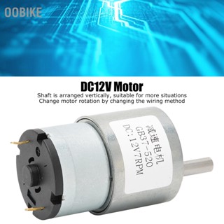 OObike DC12V Gear Motor Micro Speed ​​​​Reduction อุปกรณ์เกียร์ 7RPM GB37‑520