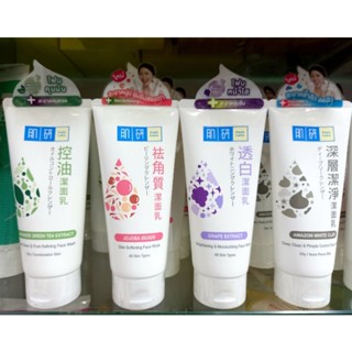 Hada Labo Face Wash ฮาดะ ลาโบะ เฟส วอช โฟมล้างหน้า 100 กรัม