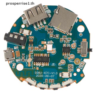 [PPTH] บอร์ดรับสัญญาณเสียง MP3 บลูทูธ 3.7-5V [MOTOR]