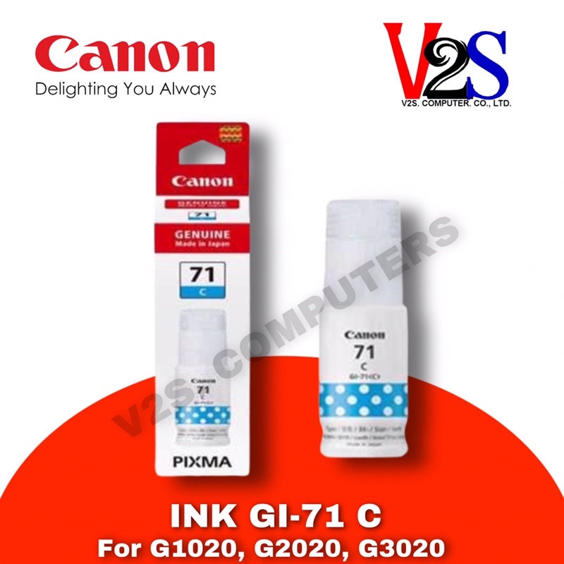 หมึกเติม Canon Ink GI-71 หมึกขวด 4 สี BK/C/M/Y ของแท้ 100% - รูปที่ 4
